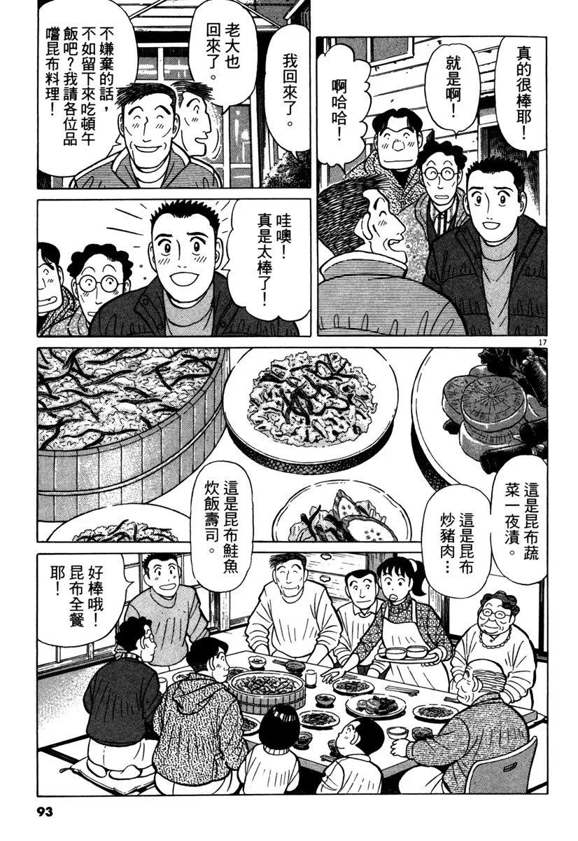 电子版3496