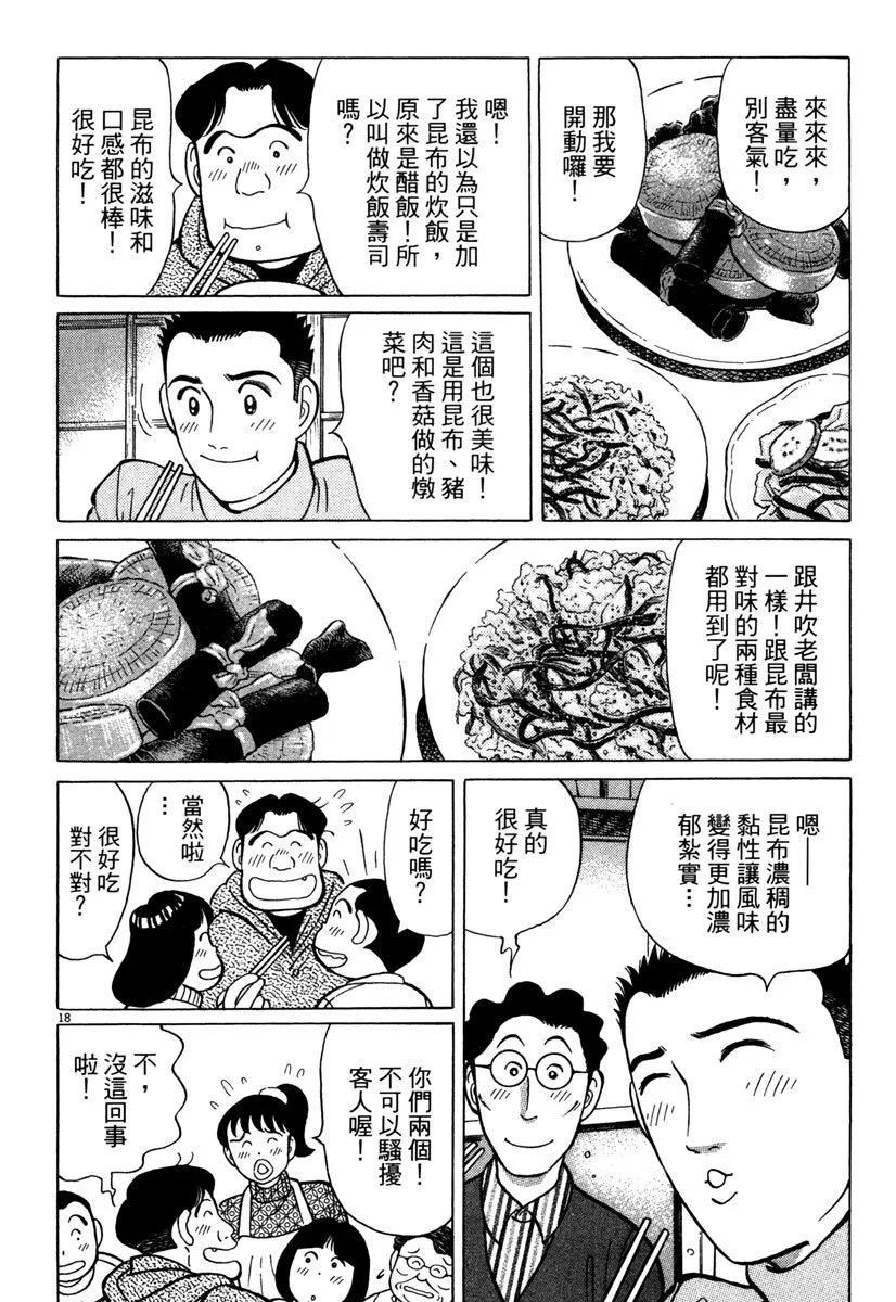 电子版3497