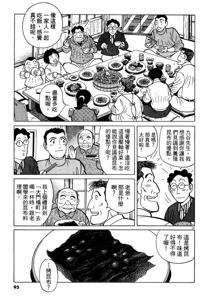 电子版3498