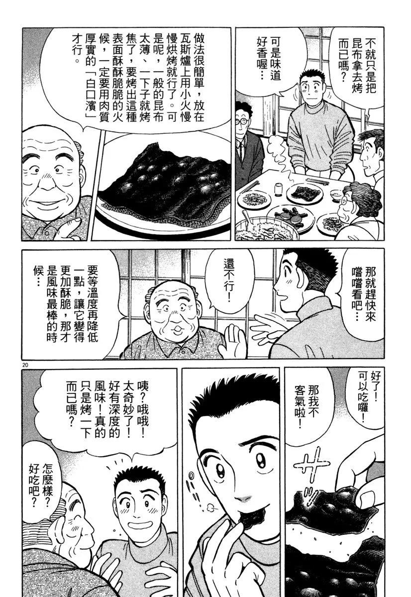 电子版3499