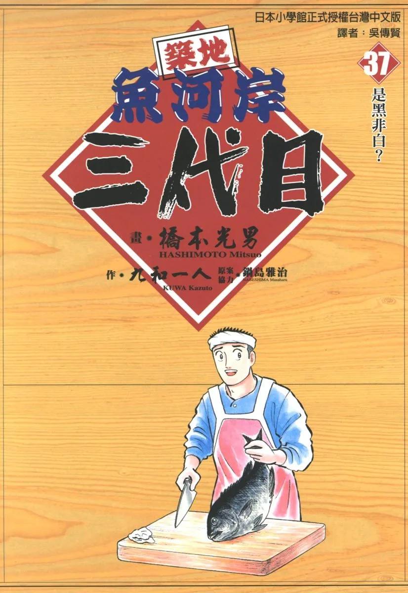 电子版370