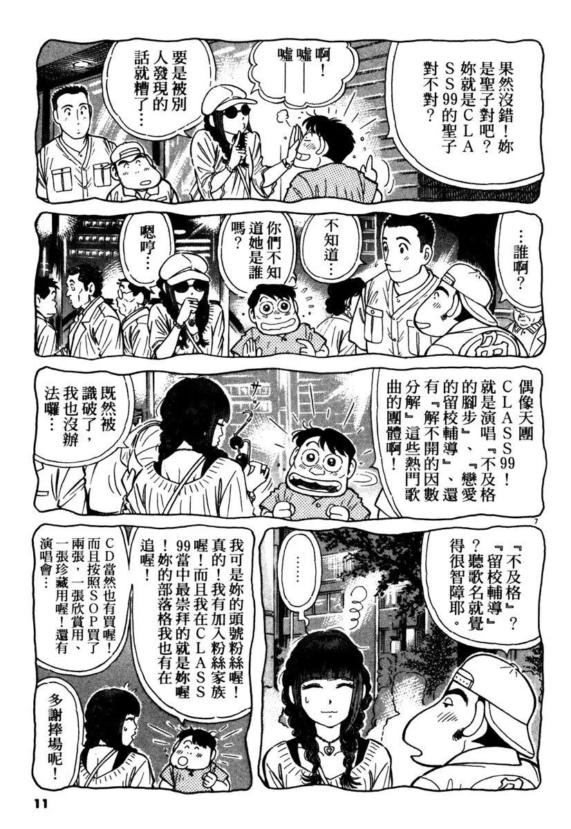 电子版3710