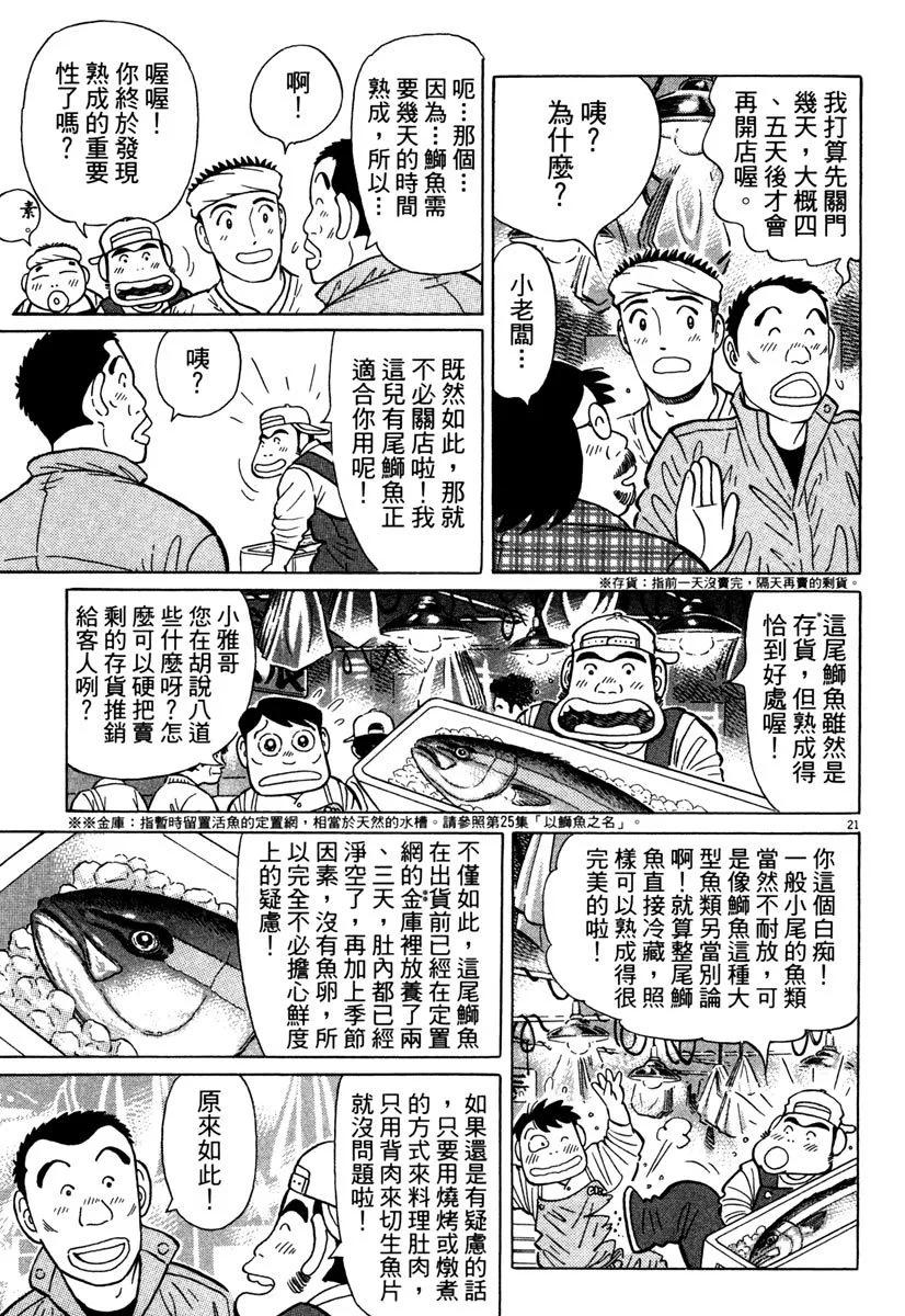 电子版37100