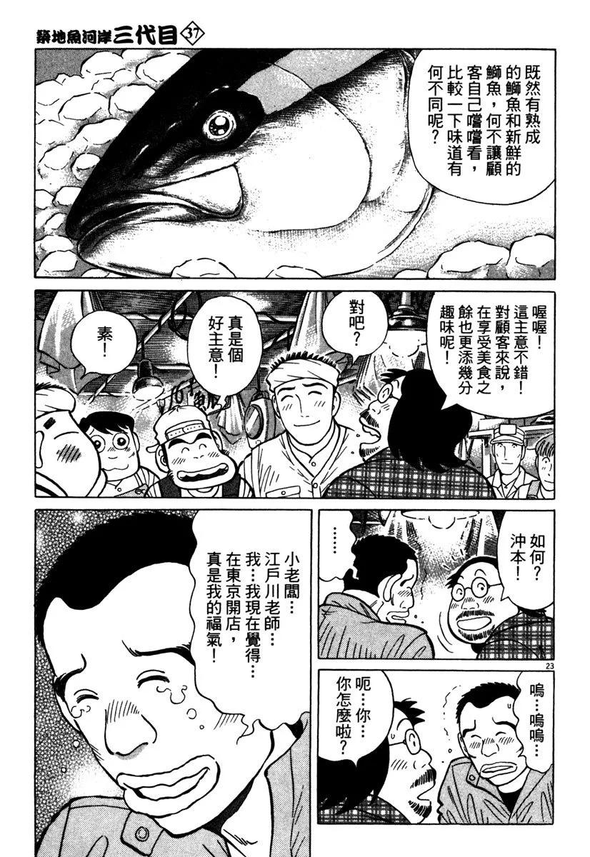 电子版37102