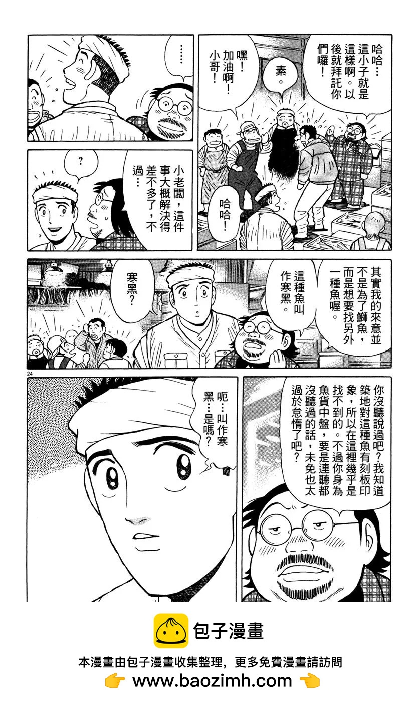 电子版37103