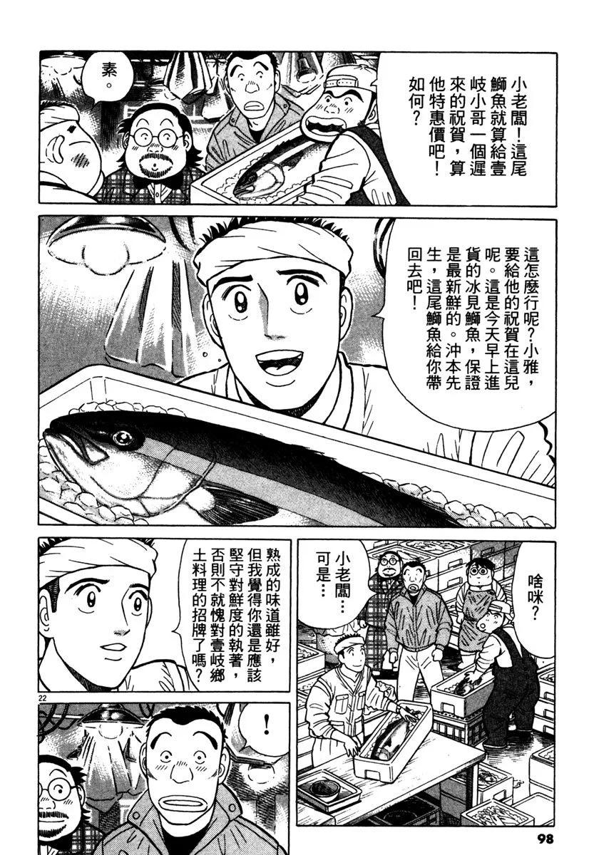 电子版37105