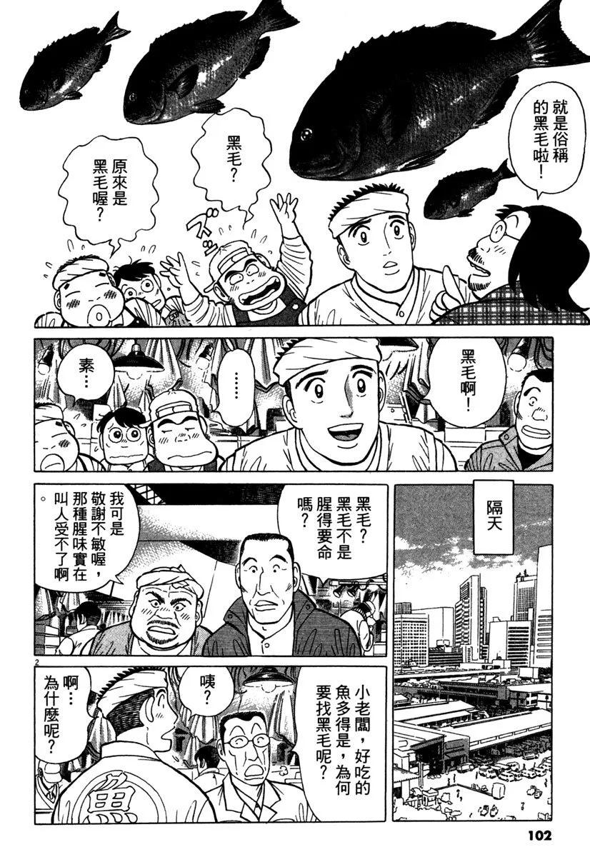 电子版37109