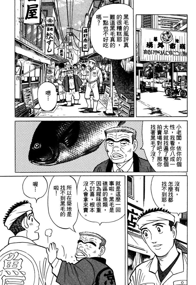 电子版37110