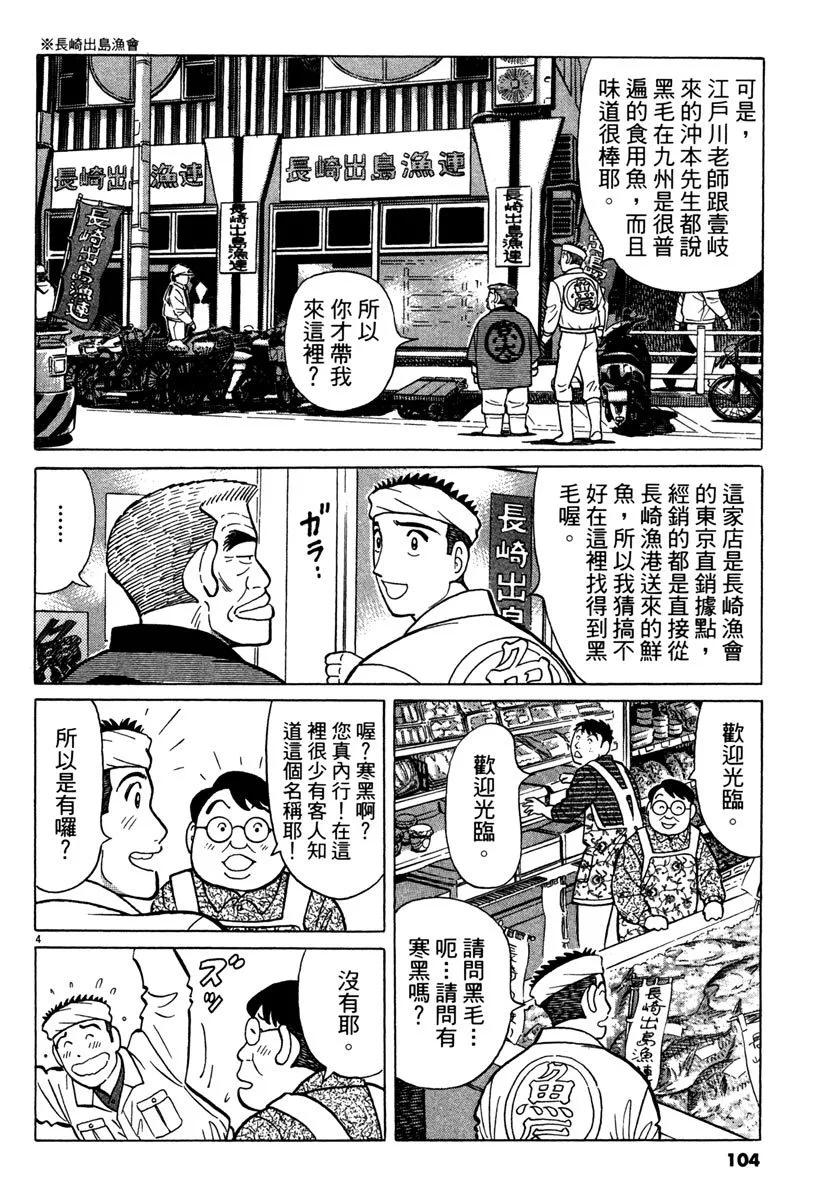 电子版37111