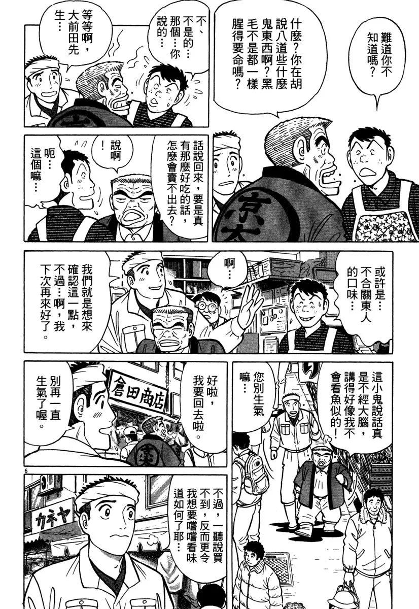 电子版37113