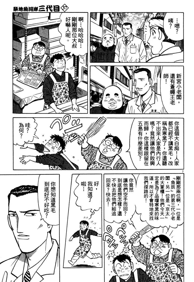 电子版37114
