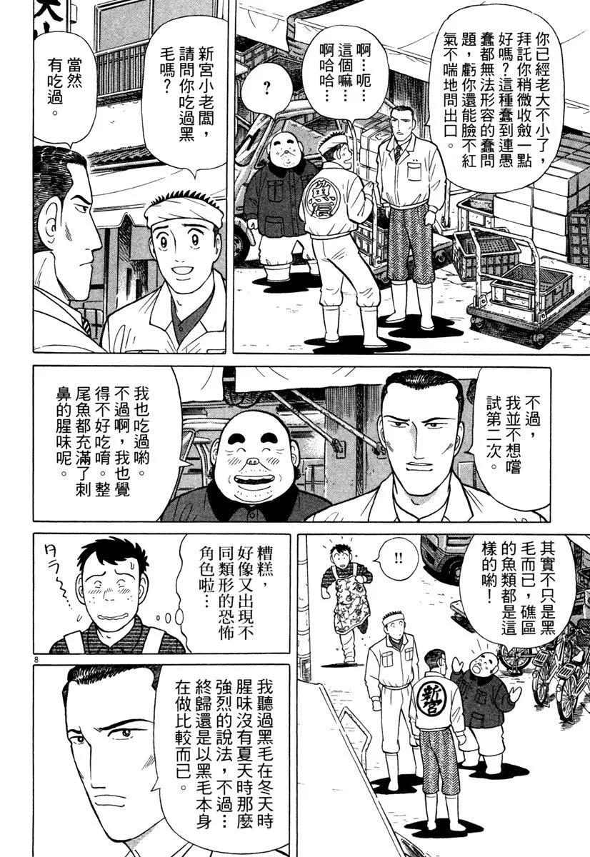 电子版37115