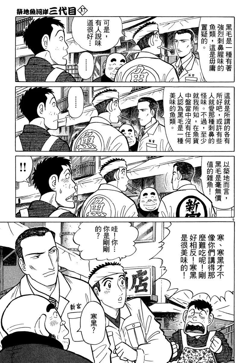 电子版37116