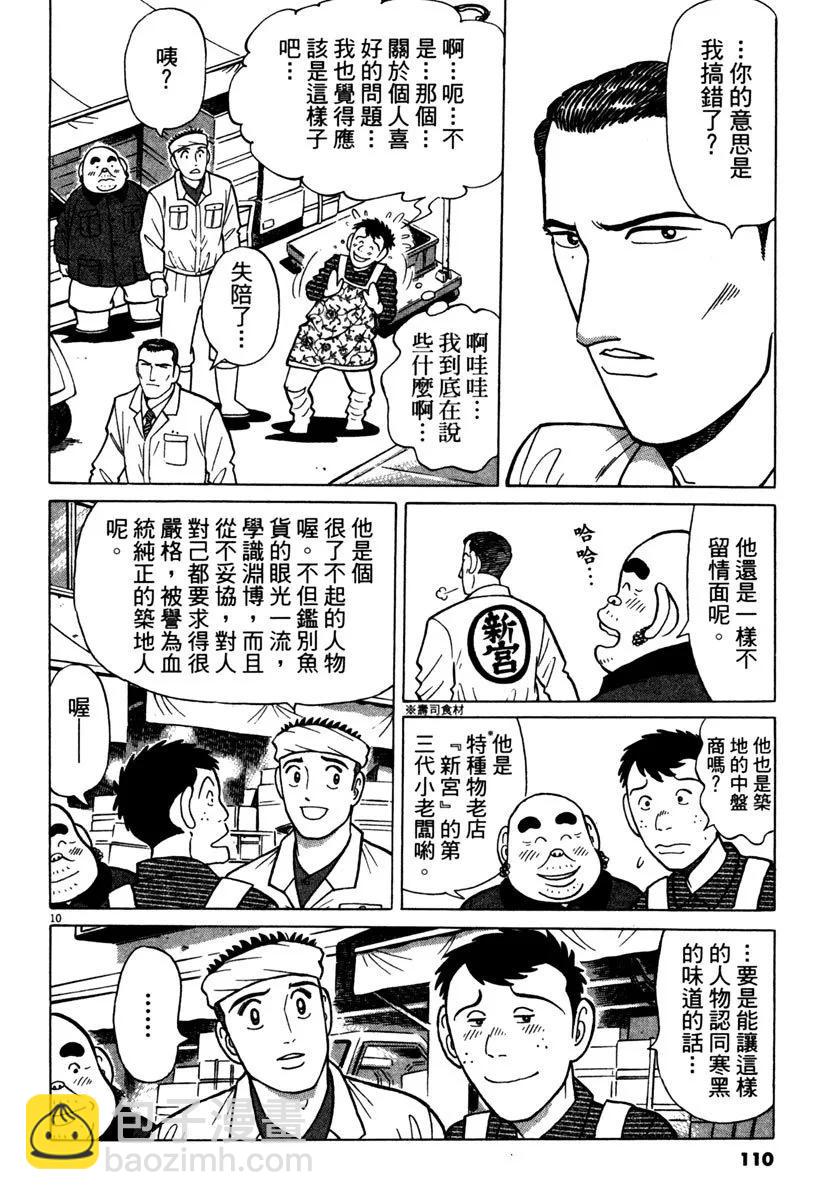 电子版37117