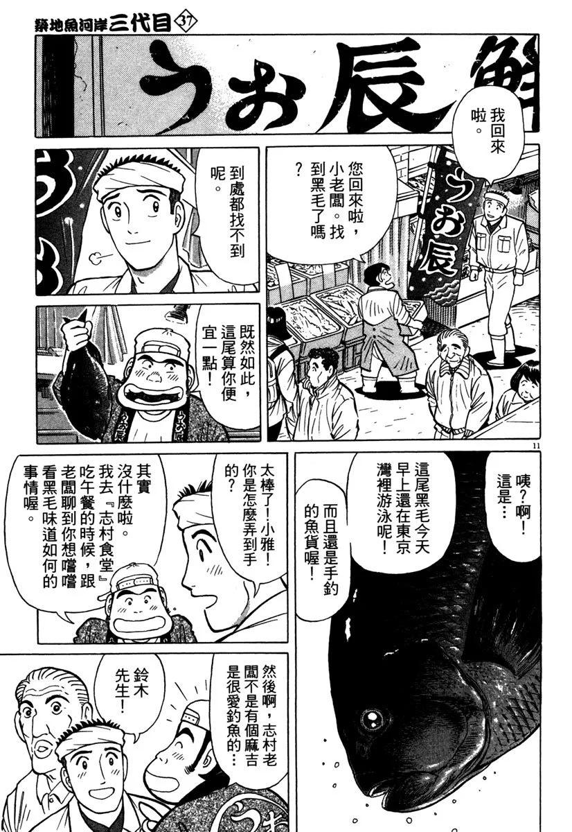 电子版37118