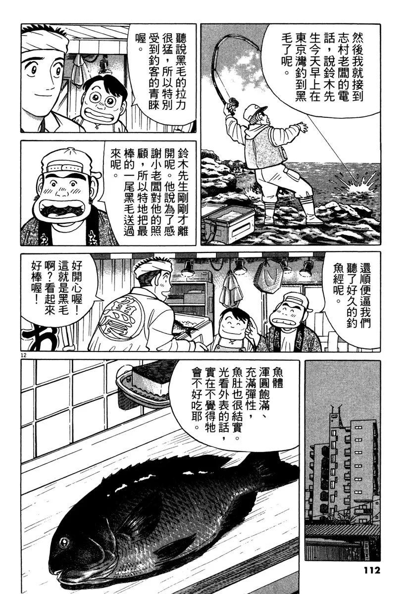 电子版37119