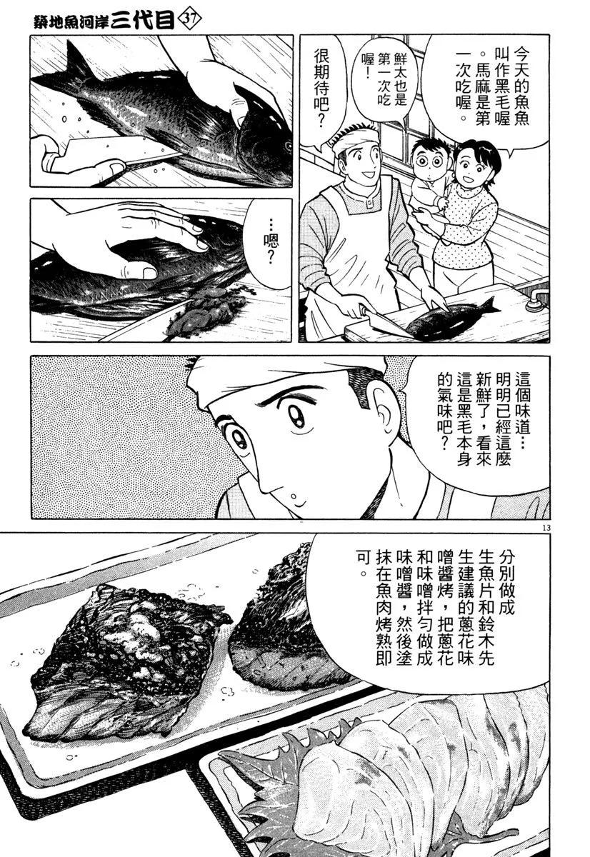 电子版37120