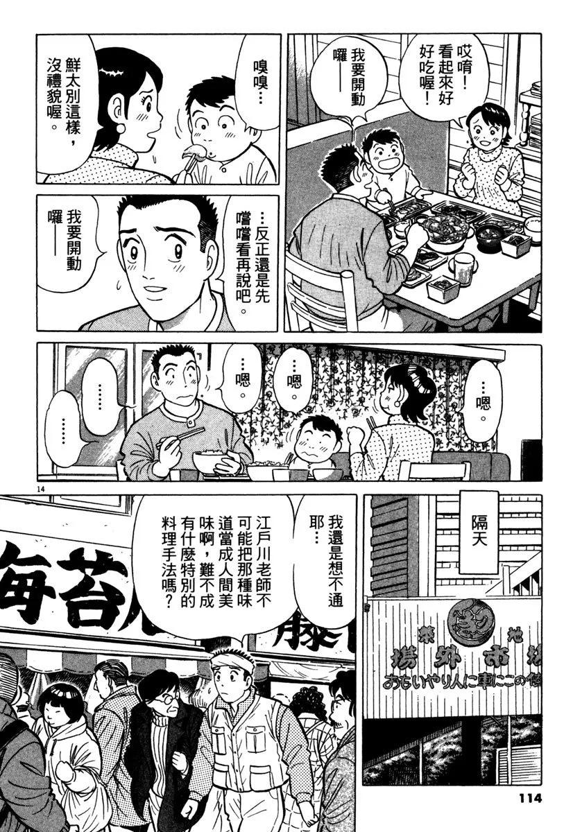 电子版37121