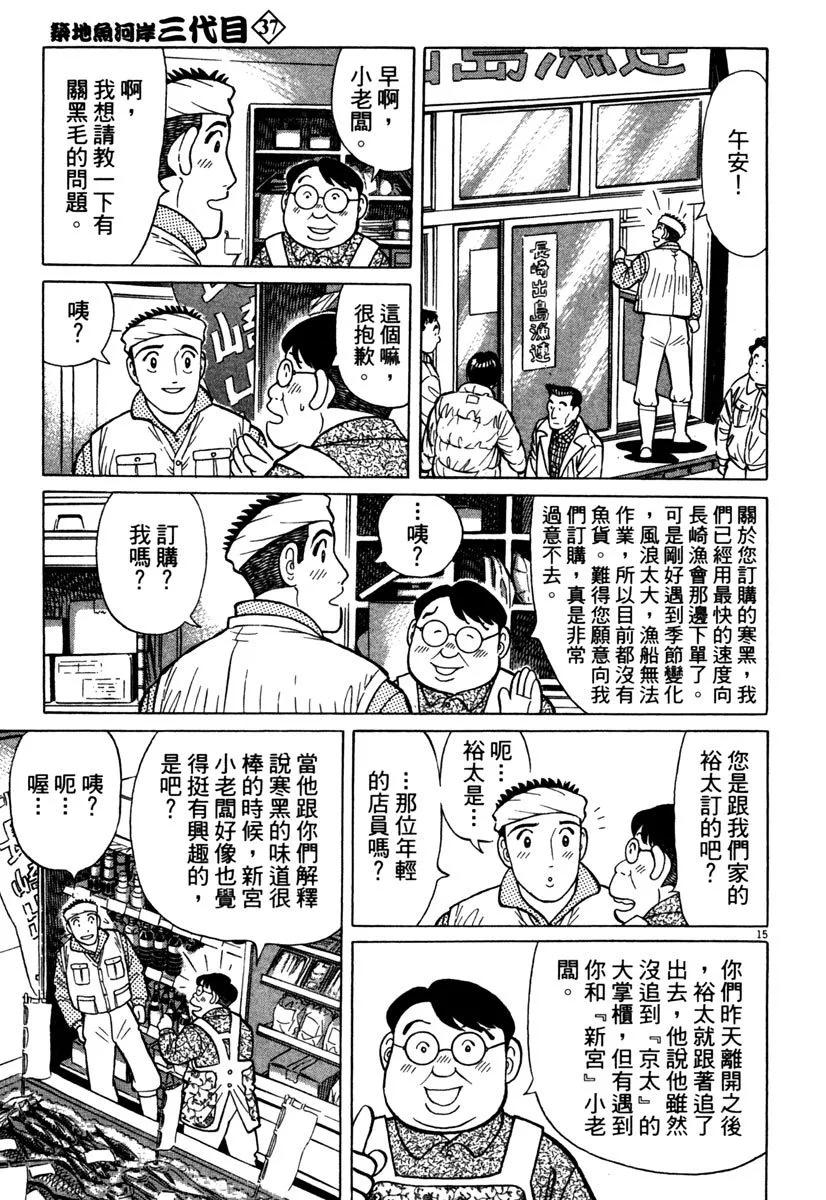 电子版37122