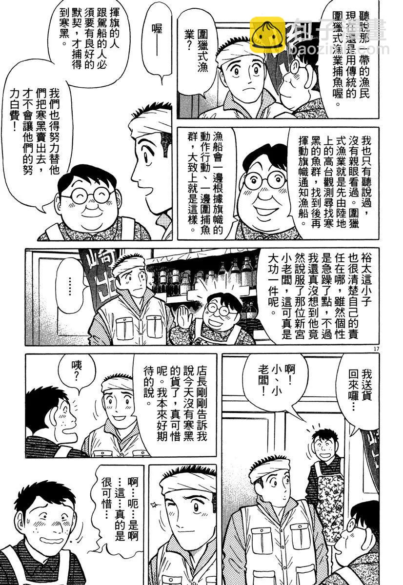电子版37124