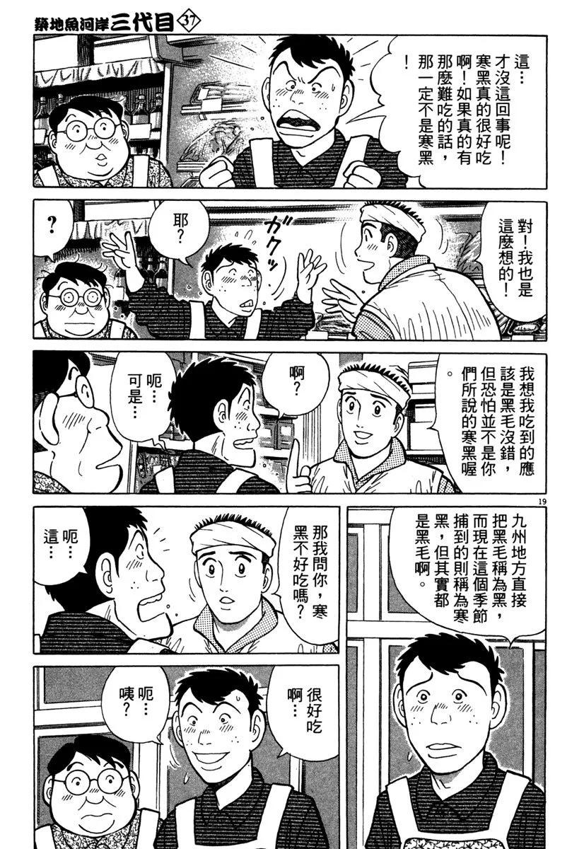 电子版37126