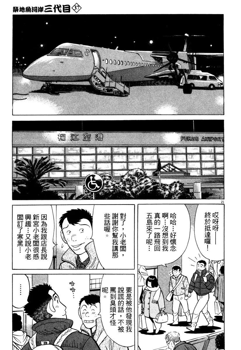 电子版37128