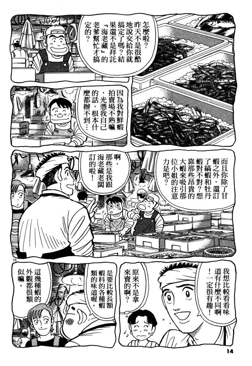电子版3713