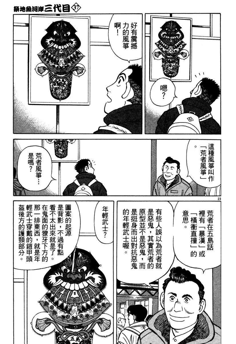 电子版37130