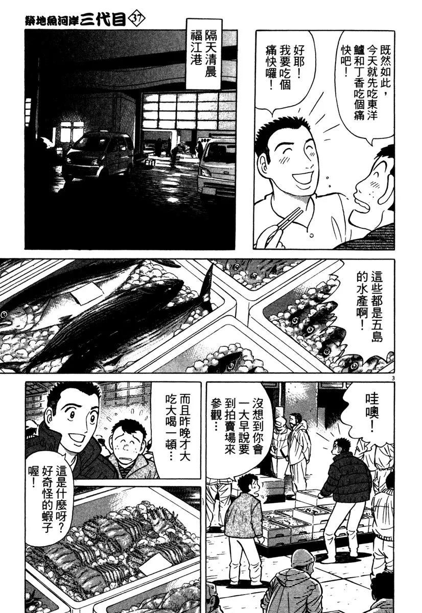 电子版37134