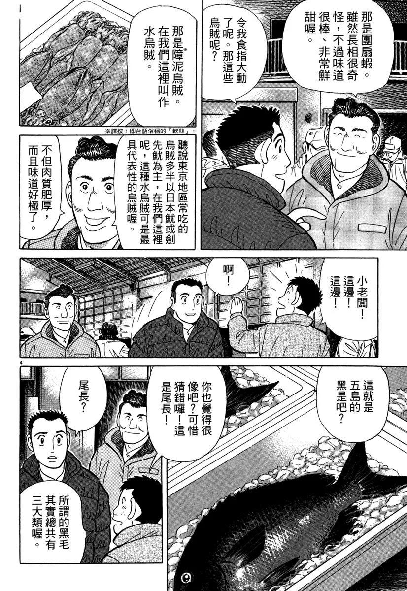 电子版37135