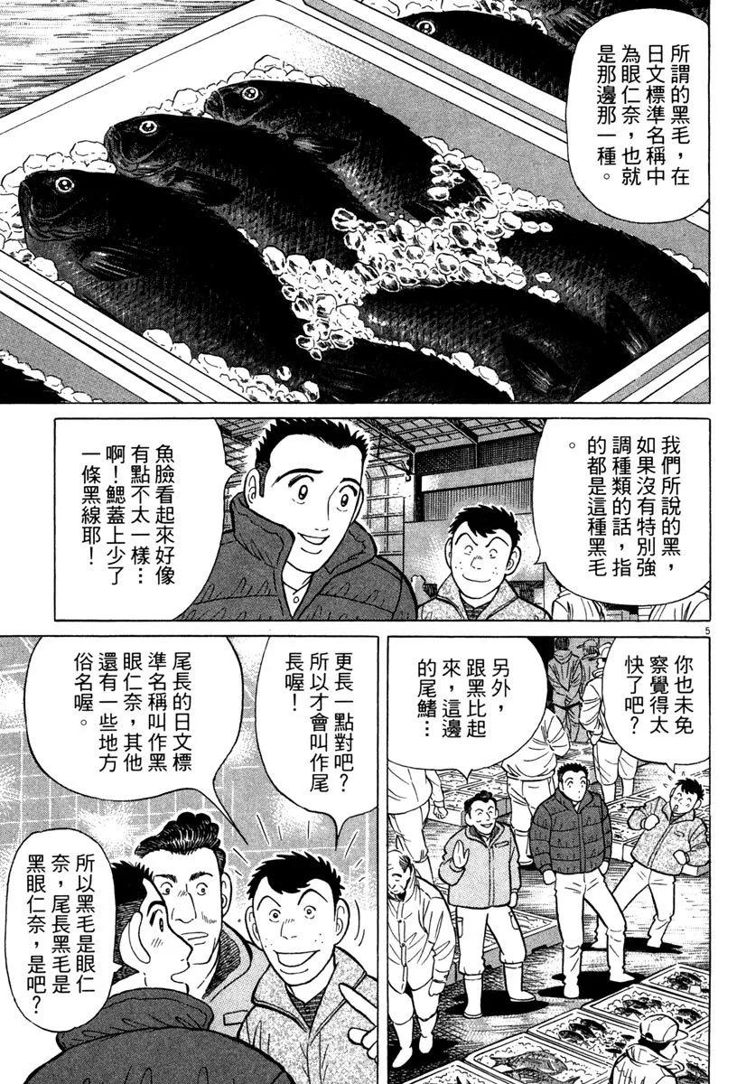 电子版37136