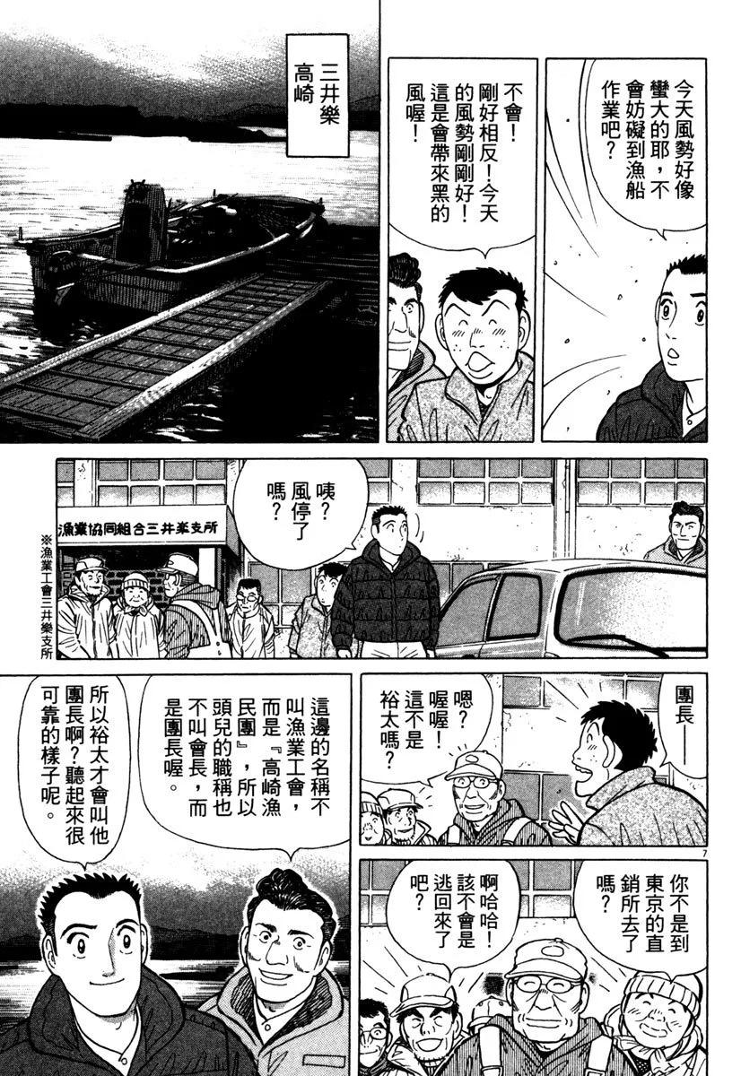 电子版37138