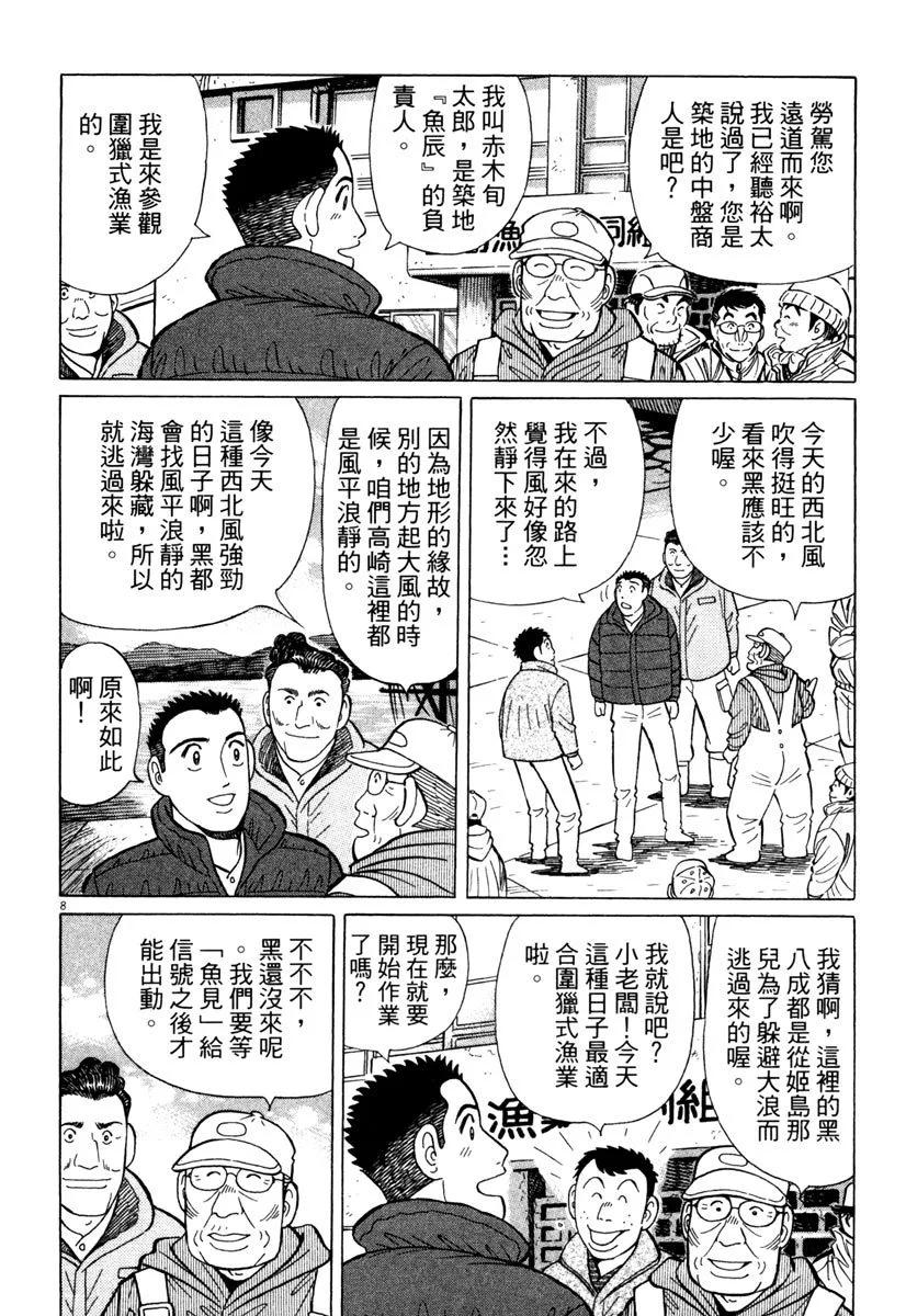 电子版37139