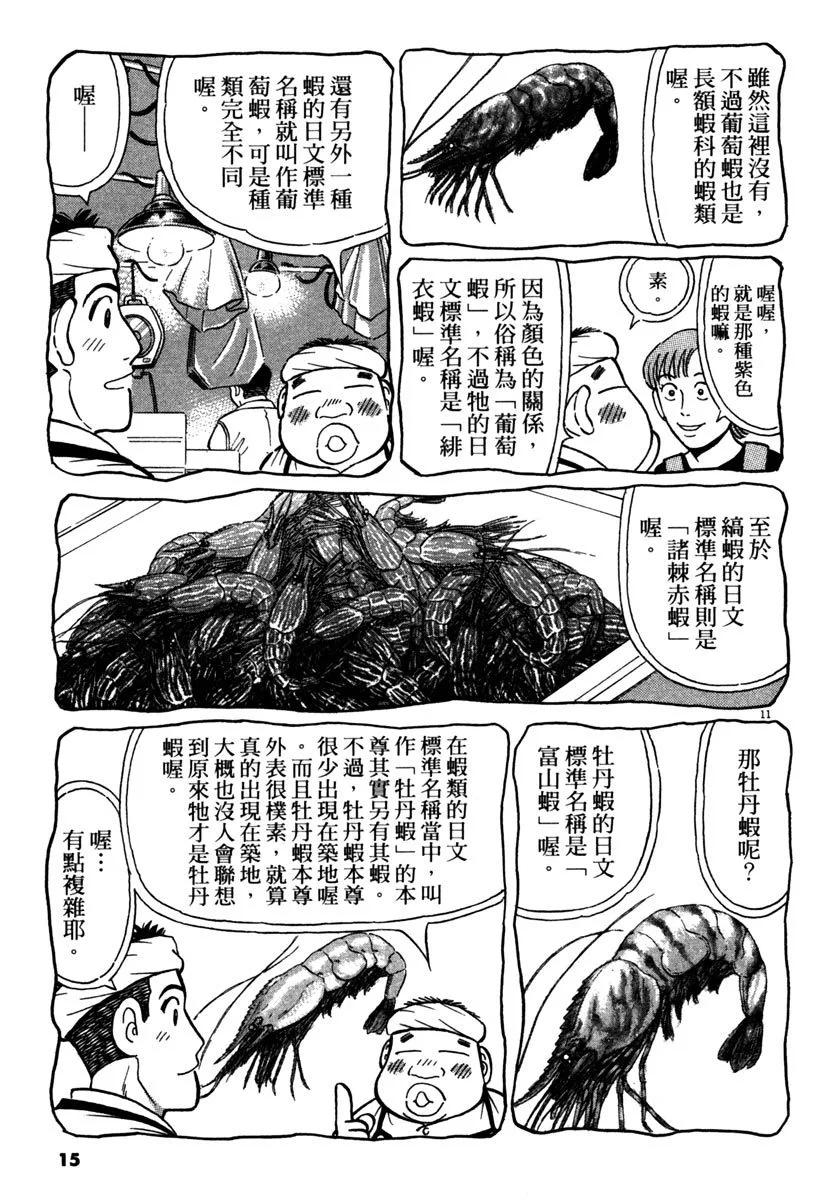电子版3714