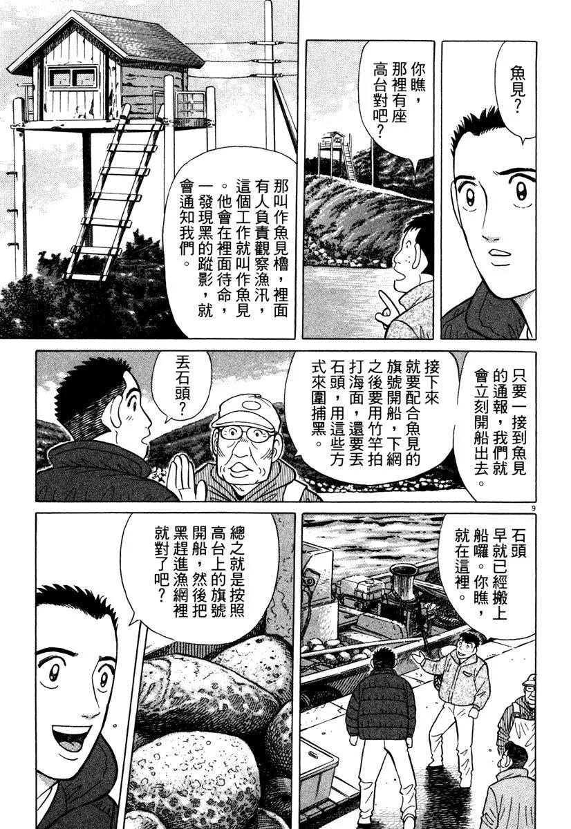 电子版37140