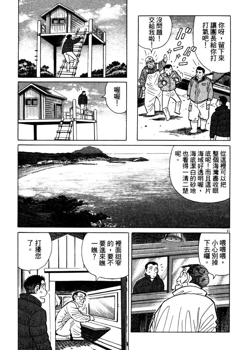 电子版37142