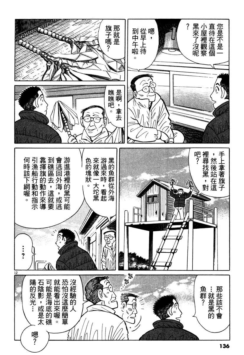 电子版37143