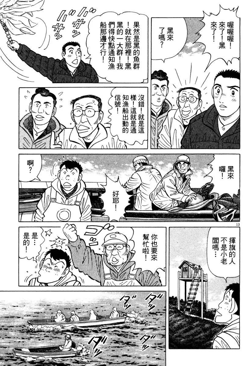 电子版37144