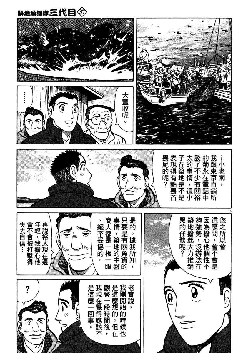 电子版37146