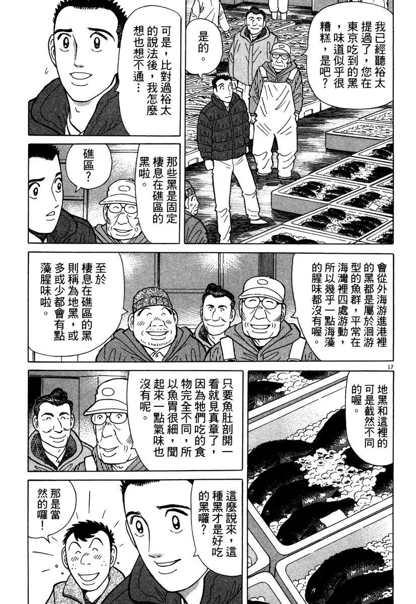 电子版37148