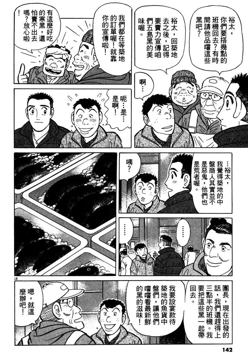 电子版37149