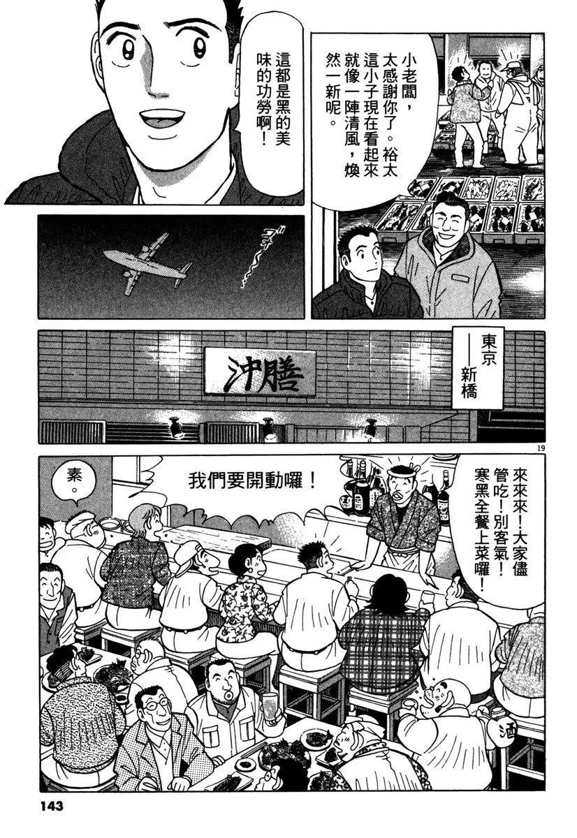 电子版37150