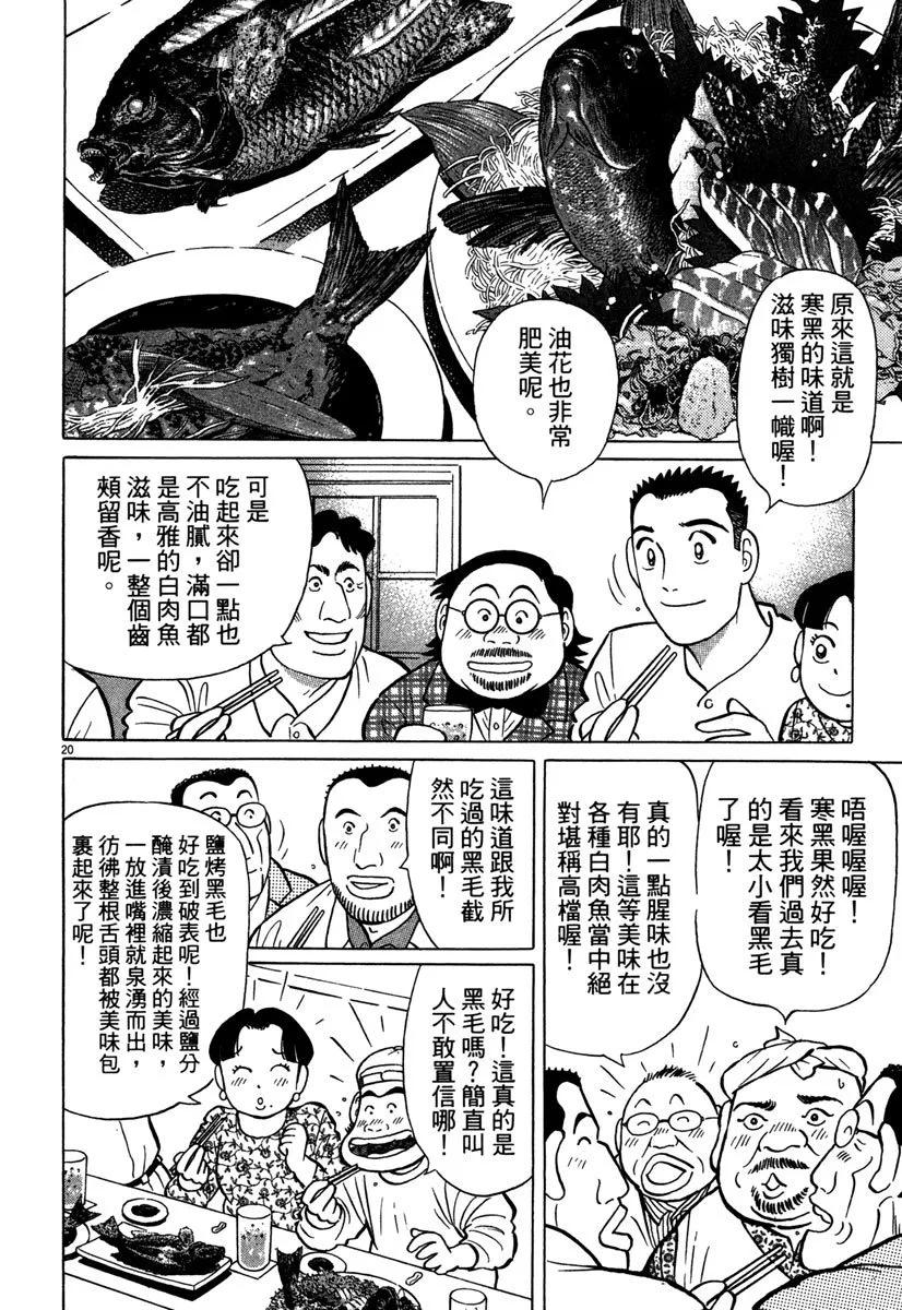电子版37151