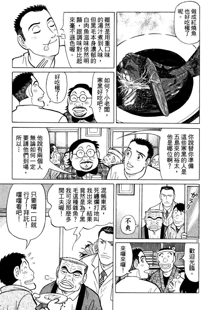 电子版37152