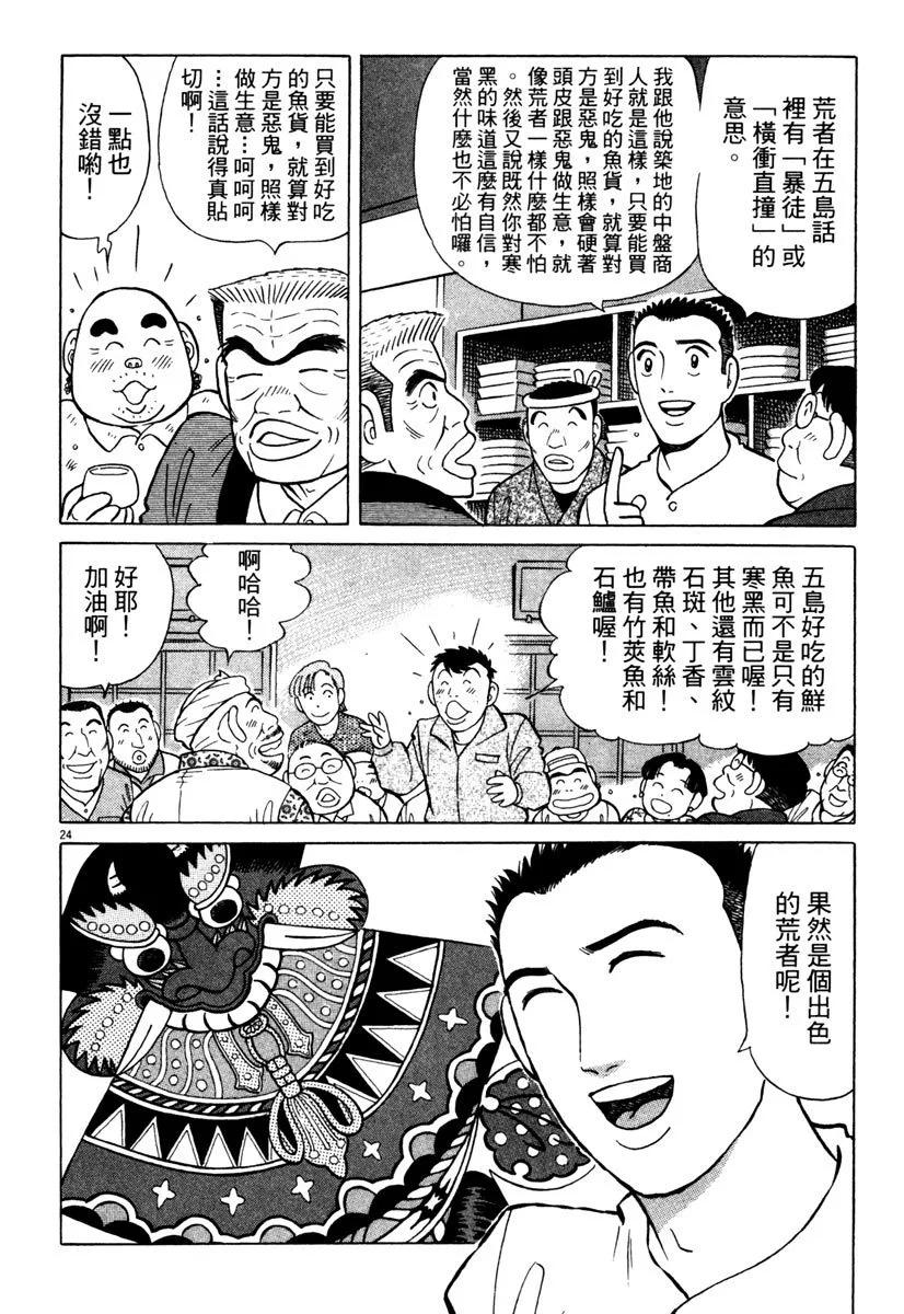 电子版37159