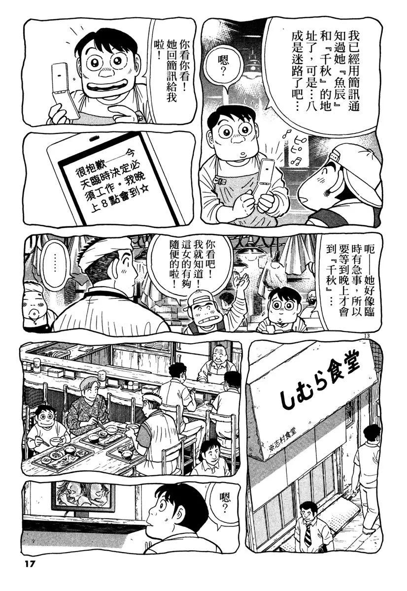 电子版3716