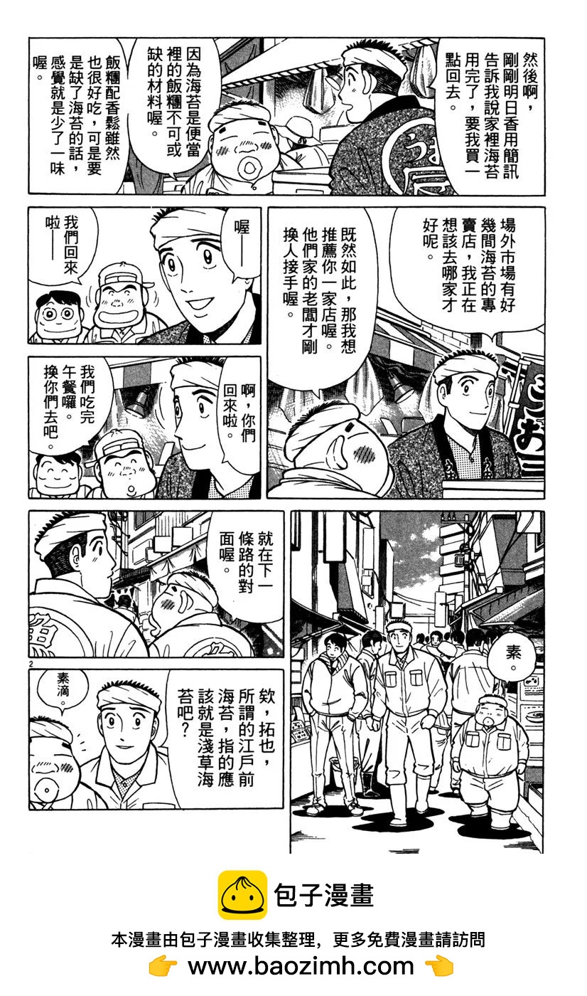 电子版37161