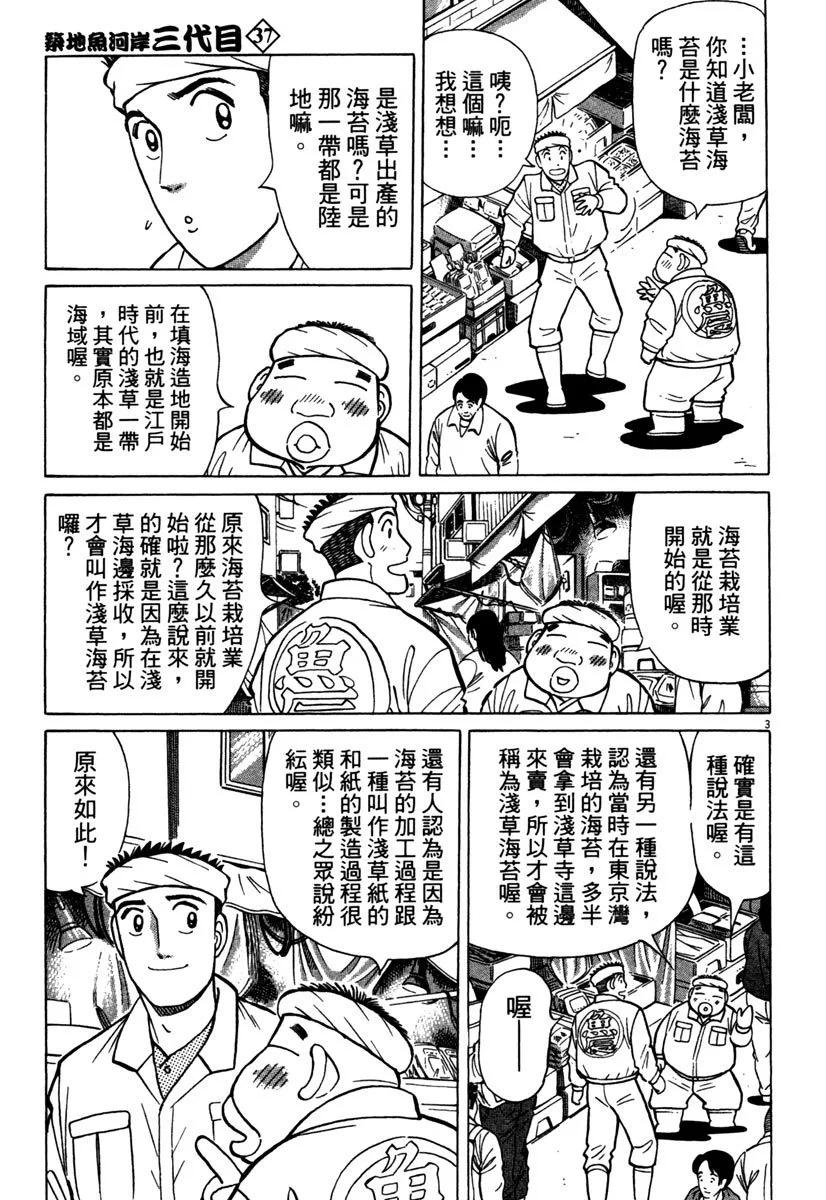 电子版37162