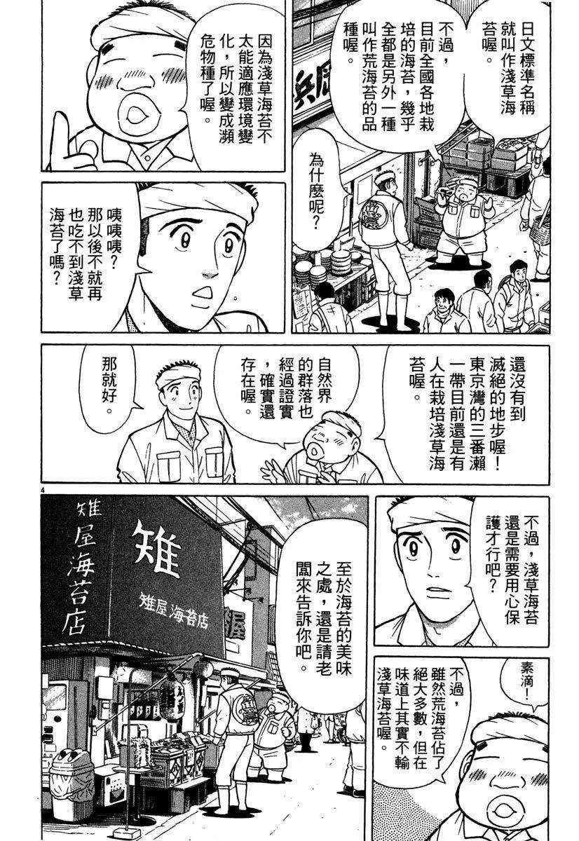 电子版37163