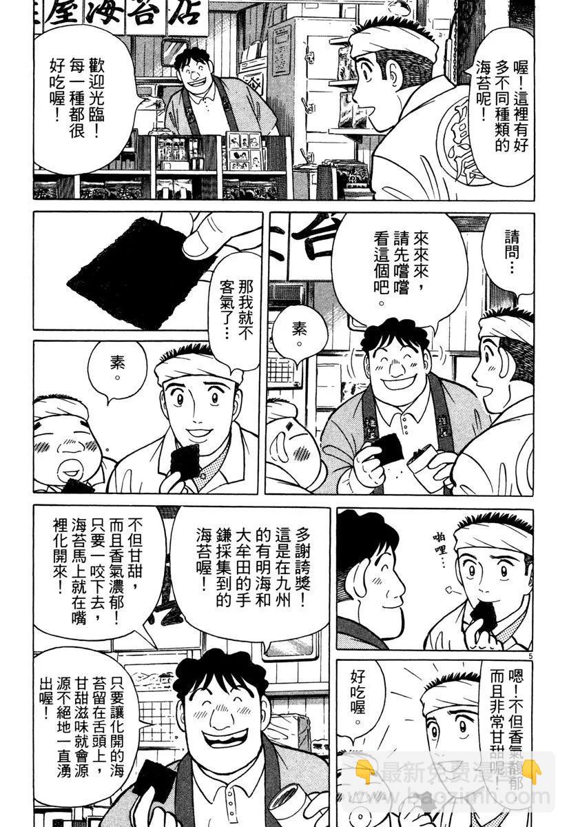 电子版37164